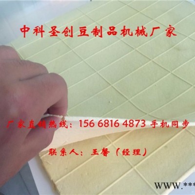 山西太原豆制品设备厂家,全自动豆干生产线,豆干深加工机器,配套设备图3