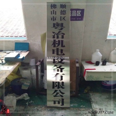 厂家定制金属标牌 高光铭牌加工 腐蚀铭牌 设备铭牌制作 机械铭牌图2