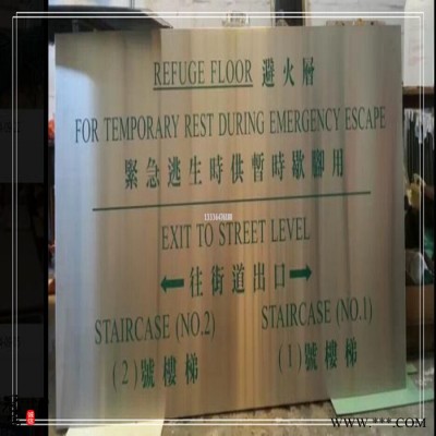 厂家定制金属标牌 高光铭牌加工 腐蚀铭牌 设备铭牌制作 机械铭牌图3