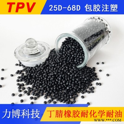 TPV加工设备图6
