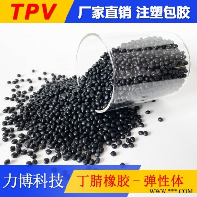 TPV加工设备图5