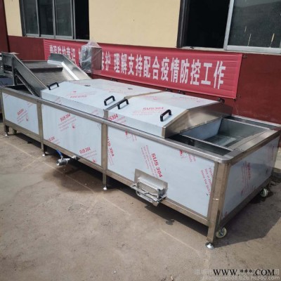 义康牌PT-3000型 西蓝花杀青机 竹笋漂烫加工设备  蛤蜊蒸煮机图4