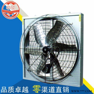 潍坊华利牛舍风机/广东负压风机批发/畜牧养殖专用风机 **价廉图3