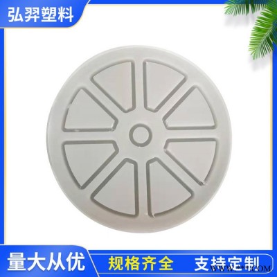 弘羿 通风设备可用PE异形件 加工排风扇尼龙异形零件  PE开关键可用规格齐全