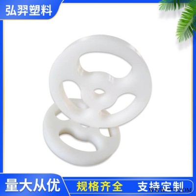 弘羿 通风设备可用PE异形件 加工排风扇尼龙异形零件  PE开关键可用规格齐全图6