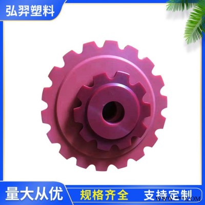 弘羿 通风设备可用PE异形件 加工排风扇尼龙异形零件  PE开关键可用规格齐全图5