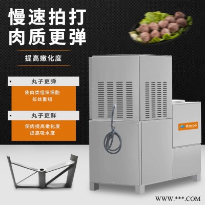 赣云60桶慢速制冷打浆机搅拌设备拉丝蛋白加工设备 搅拌机价格 打浆机厂销 搅拌机批发图2