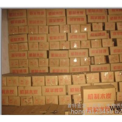 首特宏发STHF-C木材加工木炭机 新型木炭机设备 木炭机全套设备 木材加工木炭图5