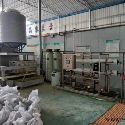 上海一体化污水处理设备  研磨废水处理设备  金属加工废水处理设备  一体化污水处理设备图4