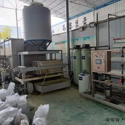 上海一体化污水处理设备  研磨废水处理设备  金属加工废水处理设备  一体化污水处理设备图2