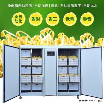 鑫丰批量供货豆芽机 全套豆芽机生产设备的价格 加工豆芽机的设备图4