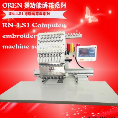 民族服装绣花机 RN-LS1 全自动电脑刺绣 缝纫设备加工图4