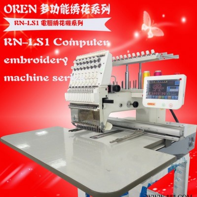 民族服装绣花机 RN-LS1 全自动电脑刺绣 缝纫设备加工图2