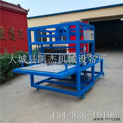 凯杰6302 水泥发泡保温板生产设备防火保温板加工生产设备