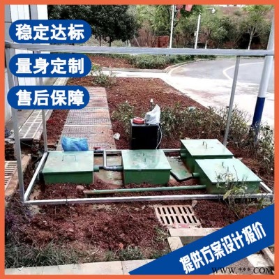 上海机加工乳化液污水处理设备 化工废水处理设备