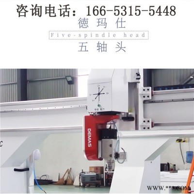 保险杠 玻璃钢模具五轴加工中心 船舶模型数控五轴机床设备图3