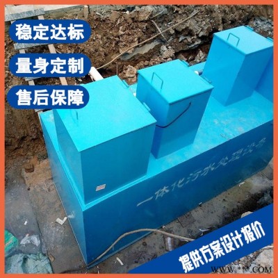 常州电镀污水处理设备 肉类加工废水处理设备厂家