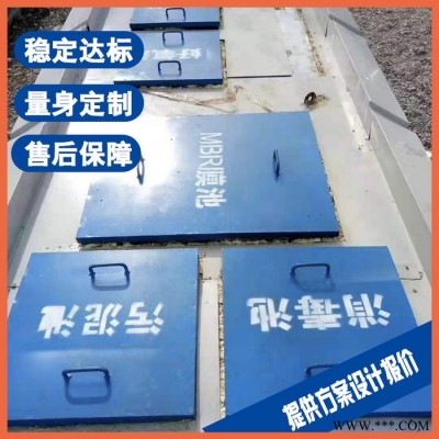 池州厨房污水处理设备 豆制品加工废水处理设备厂家图4