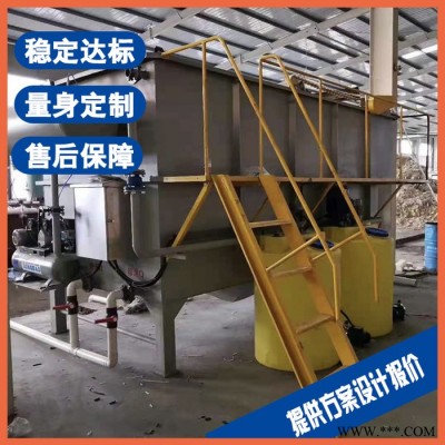 池州厨房污水处理设备 豆制品加工废水处理设备厂家图3