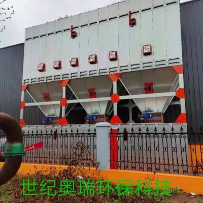 世纪奥瑞厂家加工定制中央除尘设备 脉冲布袋除尘设备图7