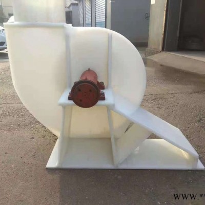 昌源PP防腐风机 PP防腐风机PP离心风机图3