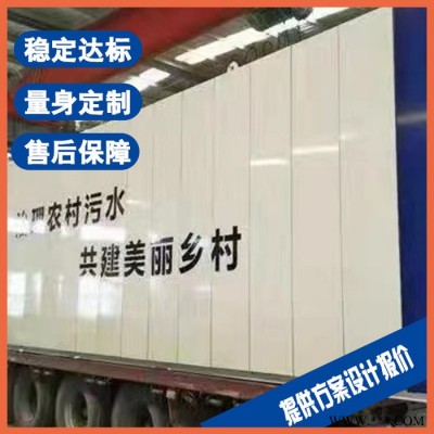 合肥脱脂污水处理设备 豆制品加工废水处理设备图5