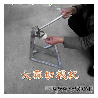 庆华手动蒜米切根机     大蒜去蒂切根机    小型蒜米切根机 蔬菜加工设备图2