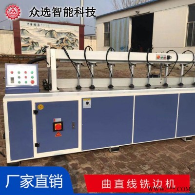 曲直线铣边机木门加工设备木门码头弯线仿形铣