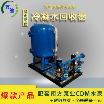 供应批发补水定压系统  定压膨胀补水机组报价 定压补水装置  补水设备加工生产图3