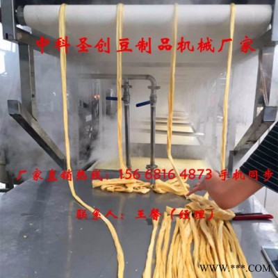 吉林大型腐竹生产设备厂家,做腐竹的机器,腐竹豆制品加工设备,腐竹全套生产线图2