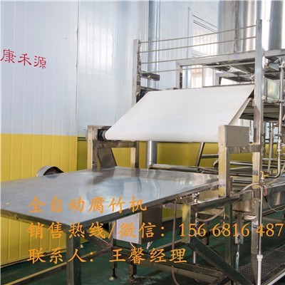 吉林大型腐竹生产设备厂家,做腐竹的机器,腐竹豆制品加工设备,腐竹全套生产线