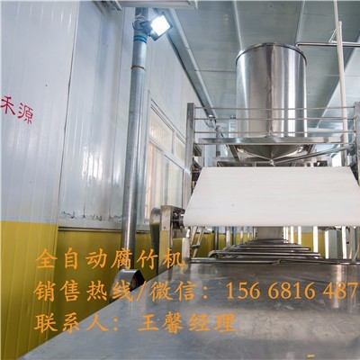 吉林大型腐竹生产设备厂家,做腐竹的机器,腐竹豆制品加工设备,腐竹全套生产线图6