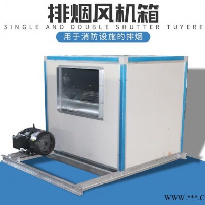 慧欣厂家供应净化风机箱  风机箱厂家  风机箱价格  风机箱批发图5
