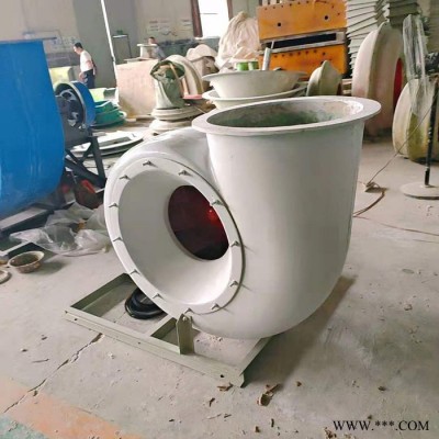 玻璃钢离心风机 耐高温离心风机 离心风机风机 晟朗 供应生产图5