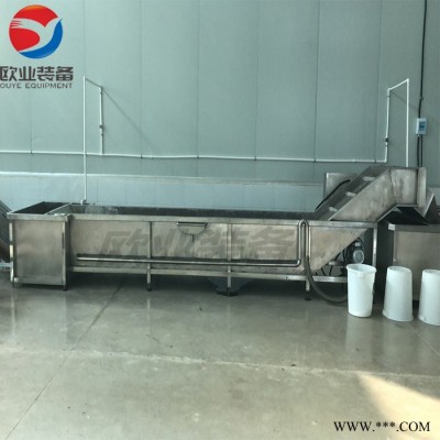 欧业果蔬清洗加工流水线气泡清洗机净菜加工流水线果蔬清洗加工流水线设备气泡清洗机设备厂家图4