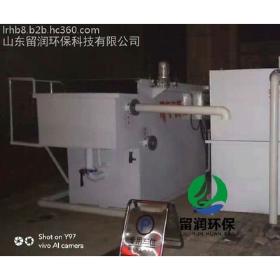 留润环保** 食品加工污水处理设备 一体化废水处理装置 废水处理设备 小型熟食地埋式污水处理设备图5