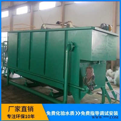 蘑菇罐头污水处理设备 鱼罐头污水处理设备价格 苹果罐头加工污水处理设备图2