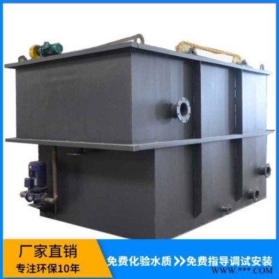蘑菇罐头污水处理设备 鱼罐头污水处理设备价格 苹果罐头加工污水处理设备图3