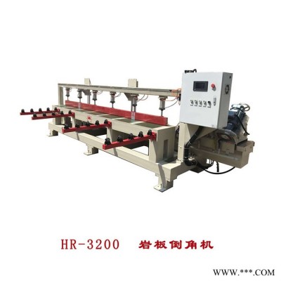 厂家供应红日HR-3200大板瓷砖岩板切割磨边45度倒角机器加工设备 刀锋口无缝拼接 岩板加工设备