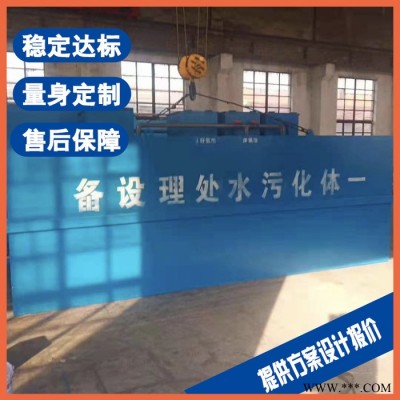 滨海农村生活污水处理设备 玻璃加工废水处理设备图2