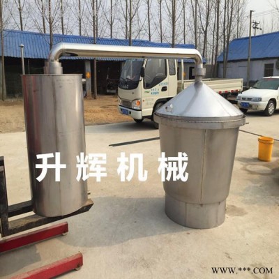加工定做酿酒设备 不锈钢酿酒机 家庭煮酒设备 玉米包谷酿造设备