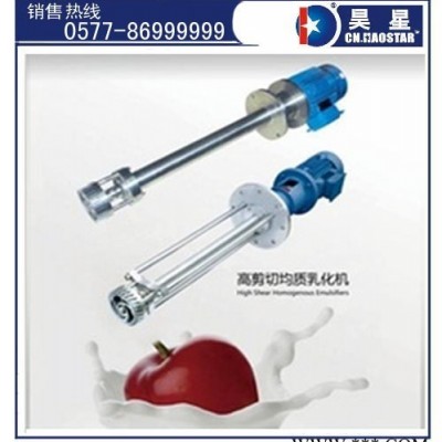 昊星CN.HAOSTAR胶体磨性能,胶体磨大全,白炭黑胶体磨制造厂,钛白粉胶体磨 调味品加工设备图2