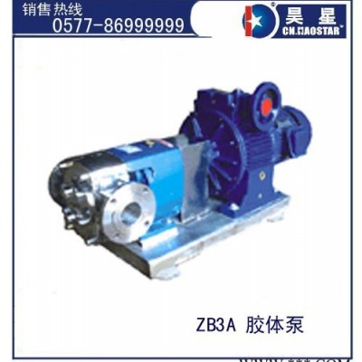 昊星CN.HAOSTAR胶体磨性能,胶体磨大全,白炭黑胶体磨制造厂,钛白粉胶体磨 调味品加工设备图3