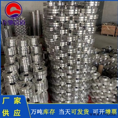设备法兰  船用法兰  加工定制乔驰管道图4