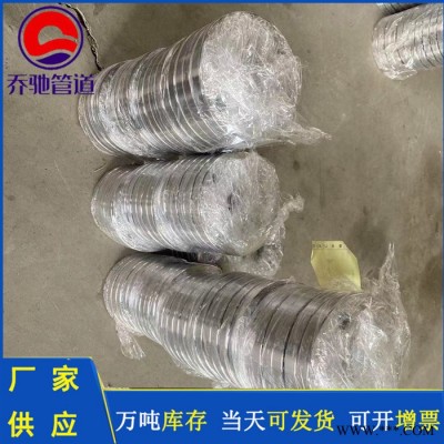 设备法兰  船用法兰  加工定制乔驰管道图2