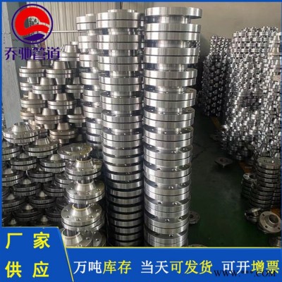 乔驰管道 设备法兰 松套法兰 加工定制图5