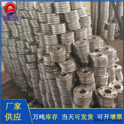 乔驰管道 设备法兰 松套法兰 加工定制图4