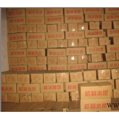 供应节能木炭机、木炭机设备价格、加工机制木炭、 木炭技术图7