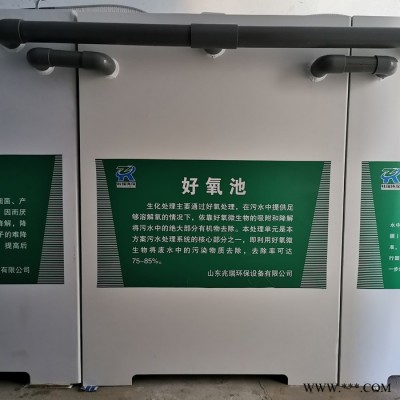 生活一体化污水处理设备 食品加工业污水处理设备 出水达标 欢迎订购图5