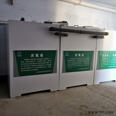 生活一体化污水处理设备 食品加工业污水处理设备 出水达标 欢迎订购图4